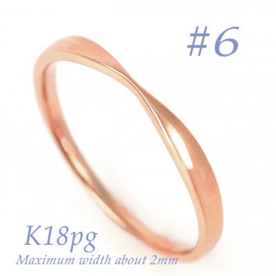 K18PG 地金デザインリング　R3939-R #6