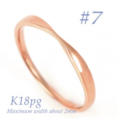 K18PG 地金デザインリング　R3939-R #7