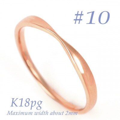 K18PG 地金デザインリング　R3939-R #10