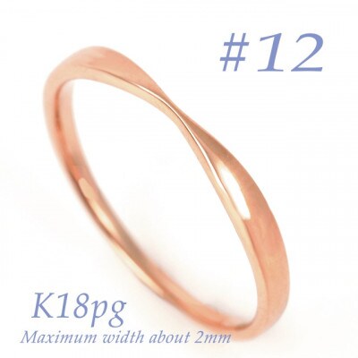 K18PG 地金デザインリング　R3939-R #12