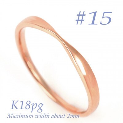 K18PG 地金デザインリング　R3939-R #15