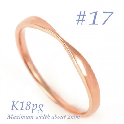 K18PG 地金デザインリング　R3939-R #17