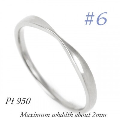 PT950 地金デザインリング　R3939-P2 #6