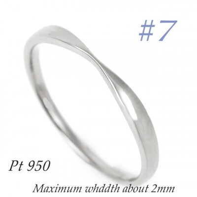 PT950 地金デザインリング　R3939-P2 #7