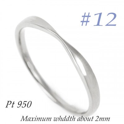 PT950 地金デザインリング　R3939-P2 #12