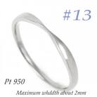 PT950 地金デザインリング　R3939-P2 #13