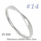 PT950 地金デザインリング　R3939-P2 #14