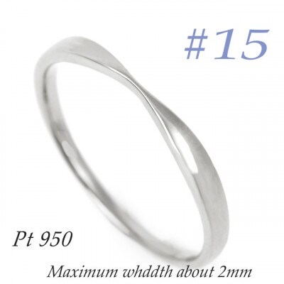 PT950 地金デザインリング　R3939-P2 #15