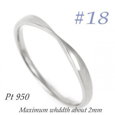 PT950 地金デザインリング　R3939-P2 #18