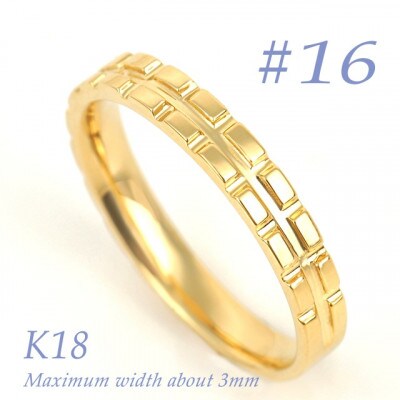 K18 地金キャタピラーデザインリング　R3938-Y #16