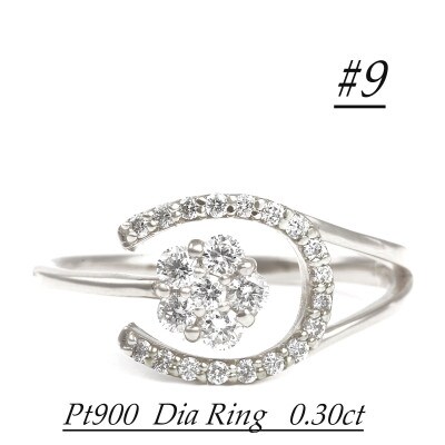 0.3CT 馬蹄、桜リング　R3986DI-P#9