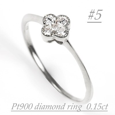 クローバーダイヤモンドリング　0.15CT　R3989DI-P#5