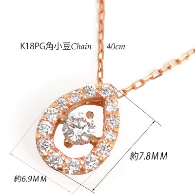 0.15CT ダイヤモンドペンダント　P6113DI-R