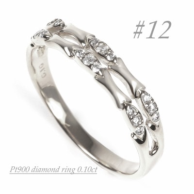 PT900 バンブーダイヤリング　0.10CT　R3894DI-P#12