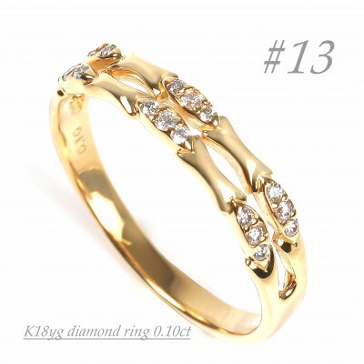 K18 バンブーダイヤリング　0.10CT　R3894DI-Y#13
