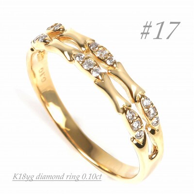 K18 バンブーダイヤリング　0.10CT　R3894DI-Y#17