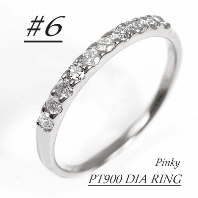 ピンキー　エタニティリング　0.18CT　R3996DI-P#6