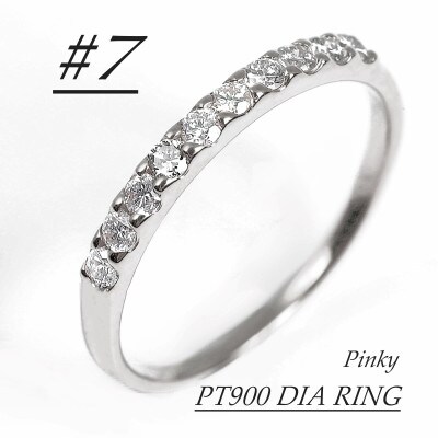 ピンキー　エタニティリング　0.18CT　R3996DI-P#7