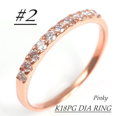 ピンキー　エタニティリング　0.18CT　R3996DI-R#2