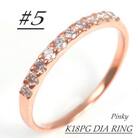 ピンキー　エタニティリング　0.18CT　R3996DI-R#5