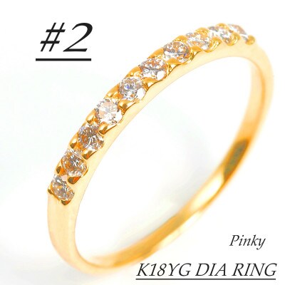 ピンキー　エタニティリング　0.18CT　R3996DI-Y#2