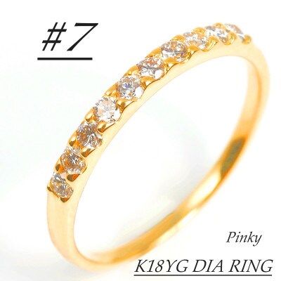 ピンキー　エタニティリング　0.18CT　R3996DI-Y#7