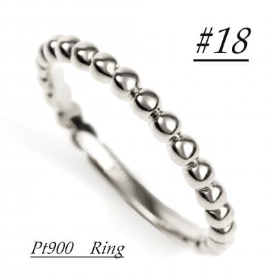 プラチナ ボールデザインリング　R3999-P#18