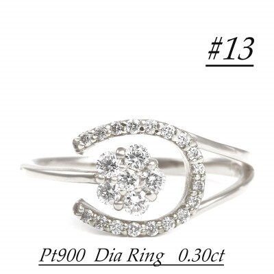 0.3CT 馬蹄、桜リング　R3986DI-P#13