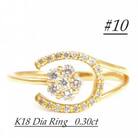 0.3CT 馬蹄、桜リング　R3986DI-Y#10