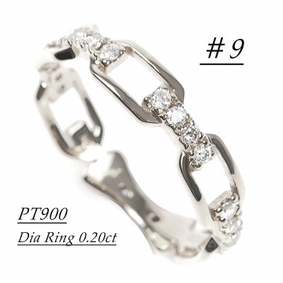 0.2CT ダイヤチェーンデザインリング　R3990DI-P　#9
