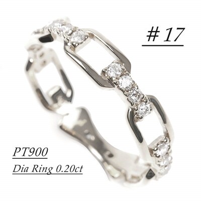 0.2CT ダイヤチェーンデザインリング　R3990DI-P#17