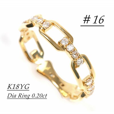 0.2CT ダイヤチェーンデザインリング　R3990DI-Y#16