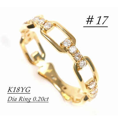 0.2CT ダイヤチェーンデザインリング　R3990DI-Y#17