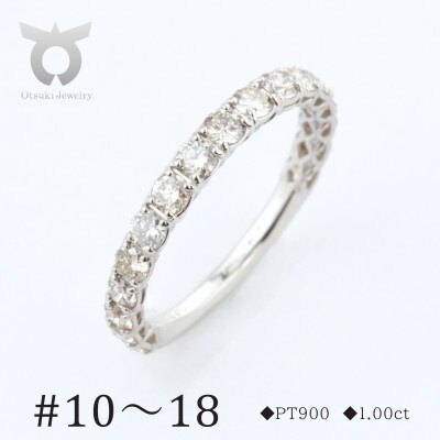 PT900　ダイヤモンド　プラチナ　リング　1.0ct　17777A Pt DIA R