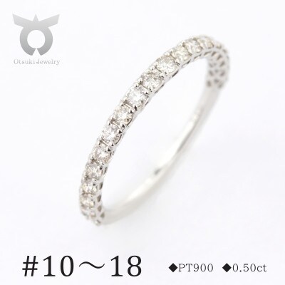PT900　ダイヤモンド　プラチナ　リング　0.50ct　17778A　Pt　DIA　R