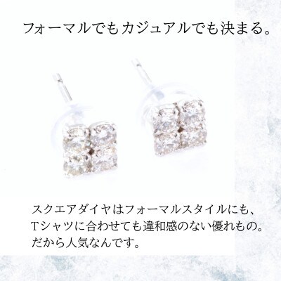PT900ラボグロウンダイヤモンド　ピアス　スクエア　0.30ct　LDP14926A