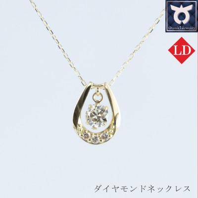K18YG　ラボグロウンダイヤモンド　ネックレス　0.20ct　LDN17368B