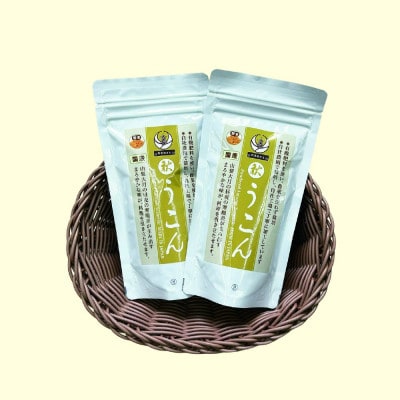 粉末秋うこん100g〔2パック〕