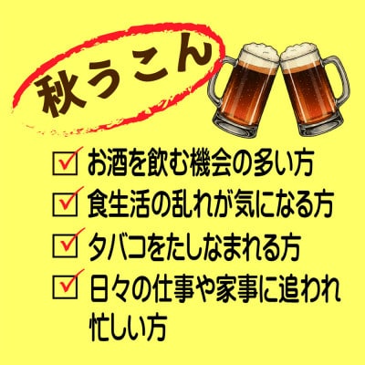 粉末秋うこん100g〔2パック〕