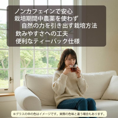 やーこん茶25包×3パック