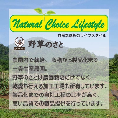 やーこん茶25包×3パック