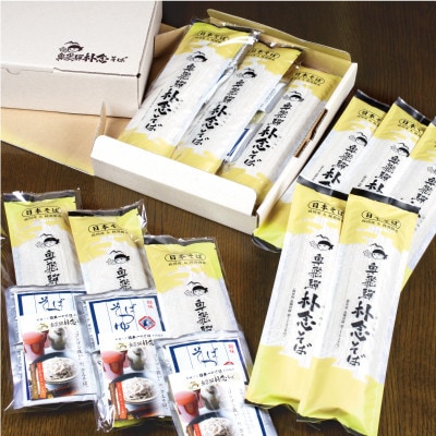 純飛騨産そば粉で作る”飛騨人ふるさと自慢”のそば乾麺(3袋　つゆ6袋付)