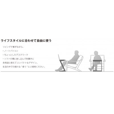 飛騨の家具　サイドテーブル(巾45cm)　オーク材/ナチュラル　【国産家具・飛騨家具】