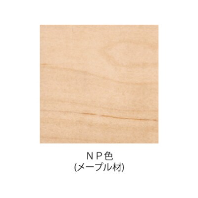 飛騨の家具　サイドテーブル(巾45cm)　メープル材/ナチュラル　【国産家具・飛騨家具】