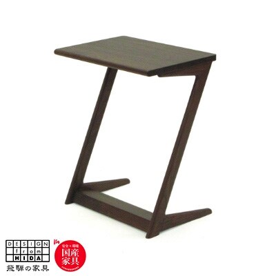 飛騨の家具　サイドテーブル(巾45cm)　ウォルナット材　【国産家具・飛騨家具】