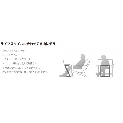 飛騨の家具　サイドテーブル(巾45cm)　ウォルナット材　【国産家具・飛騨家具】