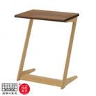 飛騨の家具　サイドテーブル(巾45cm)　ウォルナット×オーク材　【国産家具・飛騨家具】