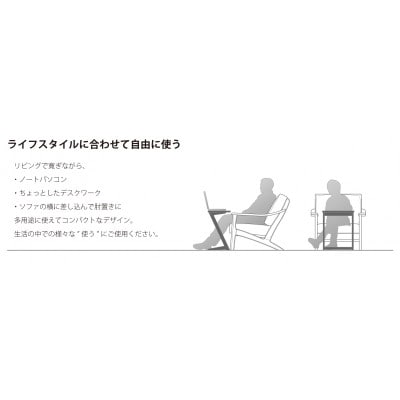 飛騨の家具　サイドテーブル(巾45cm)　ウォルナット×オーク材　【国産家具・飛騨家具】