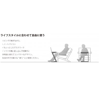 飛騨の家具　サイドテーブル(巾60cm)　ウォルナット材　【国産家具・飛騨家具】