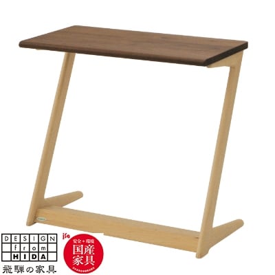 飛騨の家具　サイドテーブル(巾60cm)　ウォルナット×オーク材　【国産家具・飛騨家具】